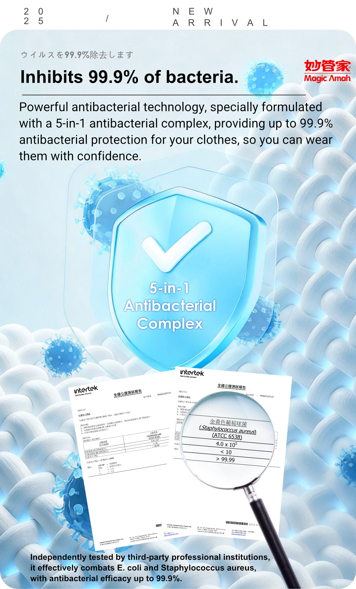 Magic Amah Laundry Detergent-Mildewproof-7